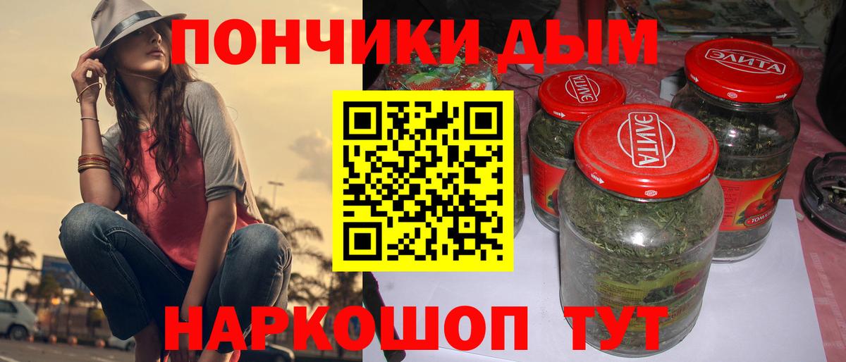 Бошки марихуана Ganja Спасск-Дальний