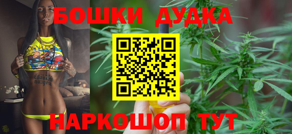 Каннабис тримм  Вход с VPN  Конопля ГИДРОПОН  Спасск-Дальний 
